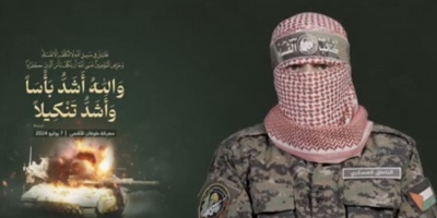 Israel anunci que ha matado al portavoz del brazo armado de Hams en un ataque en la ciudad de Gaza