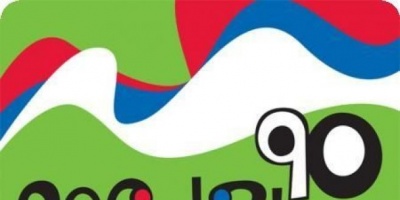 Ya hay cuatro listas presentadas para las elecciones en el Partido Socialista