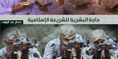 Al Qaeda pretende continuar la "guerra en todos los frentes" contra EEUU