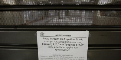Grecia en huelga por la subida de los precios y para pedir aumento salarial