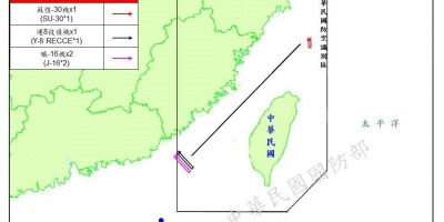 Blinken avisa que cualquier "acci�n unilateral" de China sobre Taiw�n puede desencadenar una "crisis mundial"