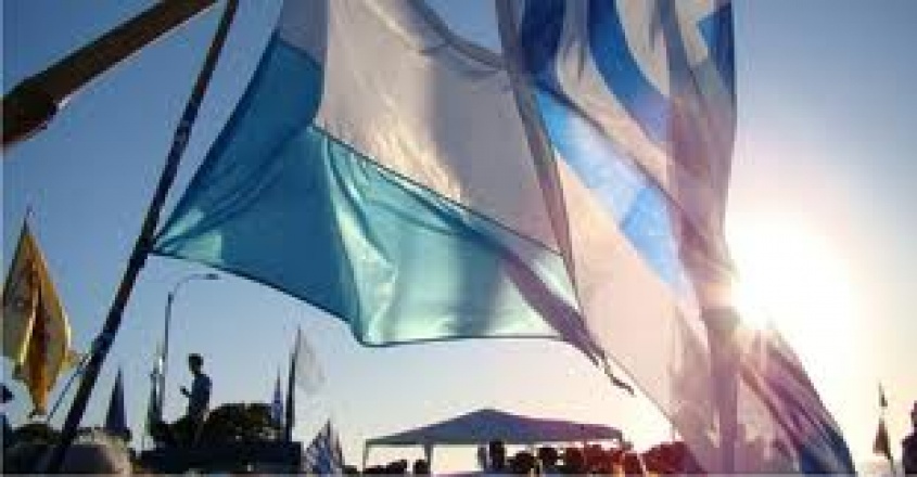 Conflicto Israel Palestina