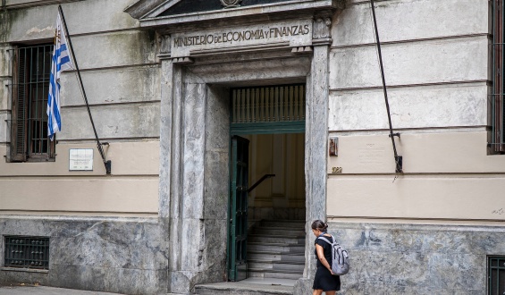 MEF recepciona propuestas de empresas y ciudadanos para incorporar al proyecto de ley de competitividad e innovaci�n 