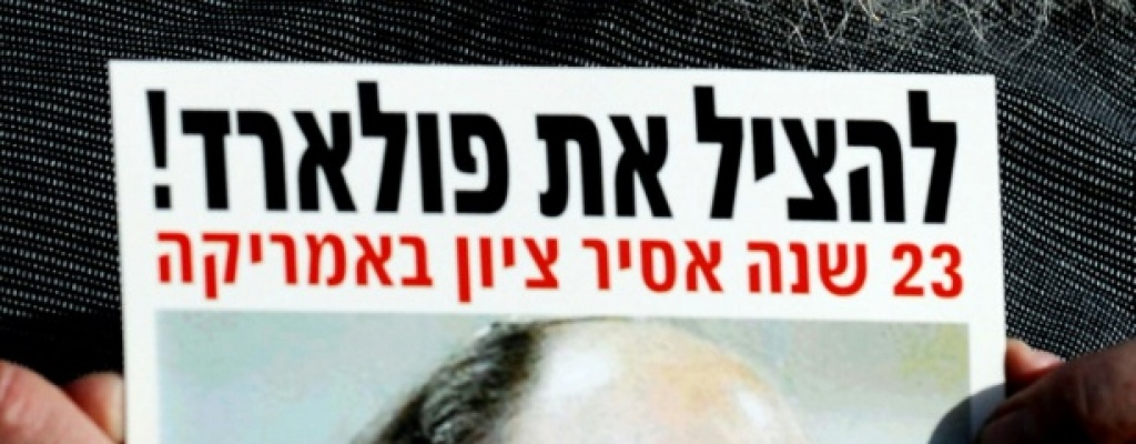 EE.UU finalmente liberar� al esp�a israel� Pollard el 21 de noviembre