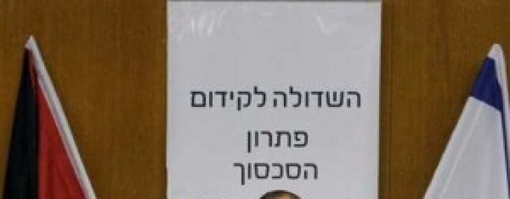Israel y Palestina retoman negociaciones informales en Egipto