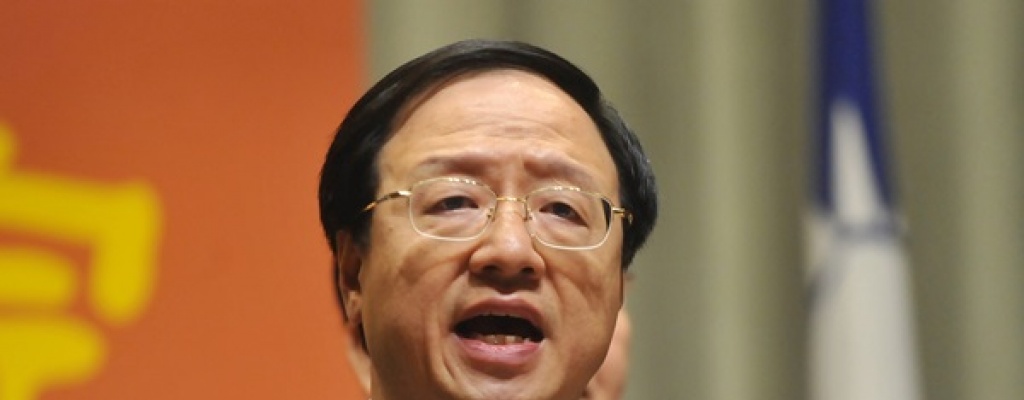 Dimite el primer ministro de Taiwan tras resultado electoral