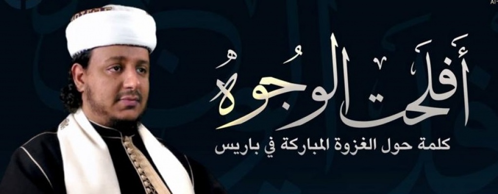 Al Qaeda en Yemen amenaz� con nuevos ataques en Francia